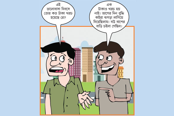 ফানারস