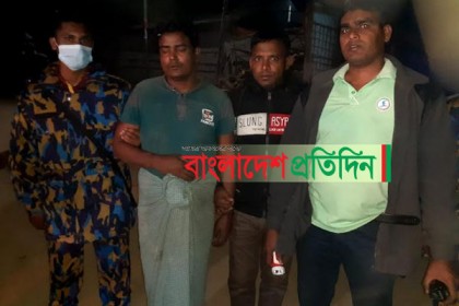 টেকনাফে অপহৃত রোহিঙ্গাকে উদ্ধার
