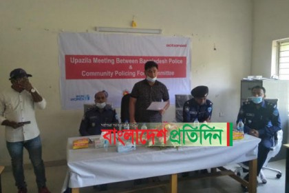 টেকনাফে পুলিশের সাথে কমিউনিটি পুলিশিং ফোরা কমিটির সভা অনুষ্ঠিত