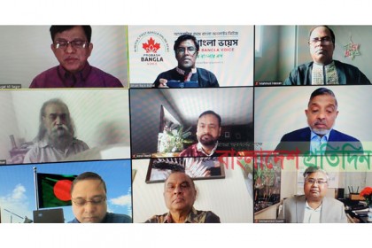 কানাডায় মাতৃভাষা চর্চা বিষয়ক ভার্চুয়াল আলোচনা অনুষ্ঠিত
