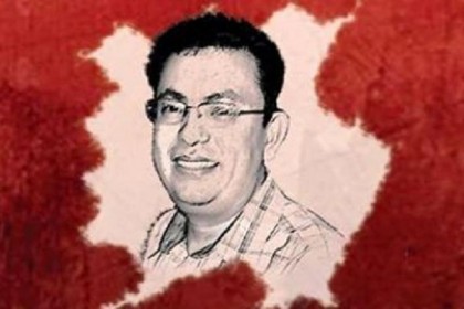 অভিজিৎ হত্যা মামলার রায় ঘোষণা কাল