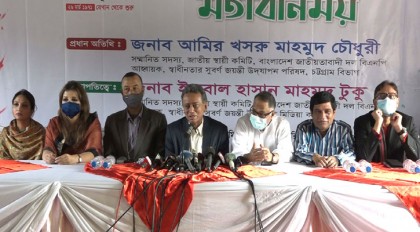 মুক্তিযুদ্ধের সঠিক ইতিহাস তুলে ধরবে বিএনপি: আমির খসরু 