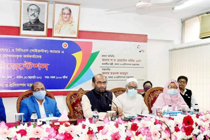 'রাষ্ট্রের উন্নয়নে প্রত্যেক কর্মকর্তাকে সর্বোচ্চ যোগ্যতার বহিঃপ্রকাশ ঘটাতে হবে'

