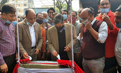 ব্রাহ্মণবাড়িয়ায় পানি পরীক্ষাগার নির্মাণ কাজের ভিত্তিপ্রস্তর স্থাপন