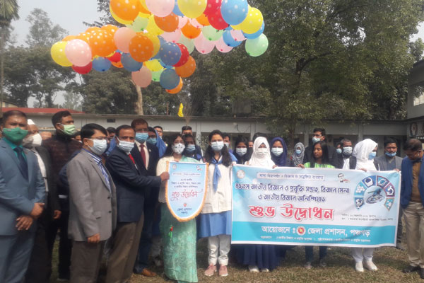 পঞ্চগড়ে বিজ্ঞান ও প্রযুক্তি মেলা শুরু