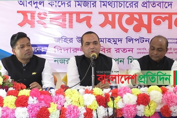 ‘কাদের মির্জা জামায়াতের এজেন্ট, উন্মাদ, মাদকসেবনকারী’