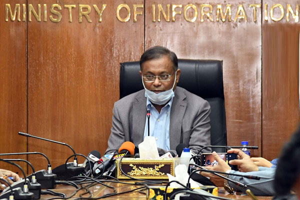 চাইলে বন্ধ করতে পারতাম: আল-জাজিরার সম্প্রচার নিয়ে তথ্যমন্ত্রী   

