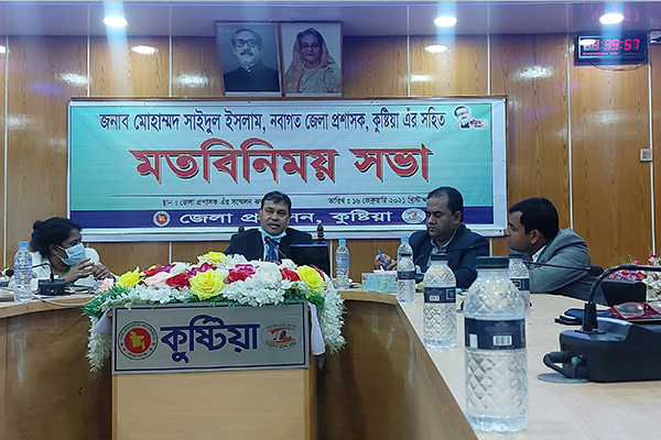 কুষ্টিয়ায় সাংবাদিকদের সঙ্গে জেলা প্রশাসকের মত‌বি‌নিময় সভা