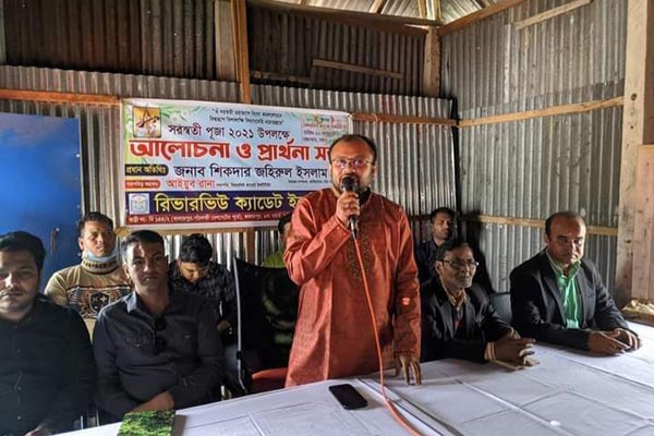 কালিয়াকৈরে সরস্বতী পূজা উপলক্ষে আলোচনা