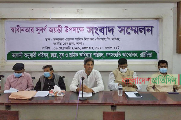 ‘জিয়ার খেতাব কেড়ে নিলে অন্যদেরটাও নেয়ার সুযোগ হতে পারে’