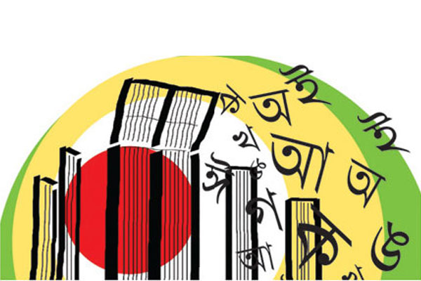 বাংলা ভাষার শুদ্ধ ব্যবহার হচ্ছে না