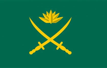 আল জাজিরার প্রতিবেদনের প্রতিবাদ সেনা সদরের