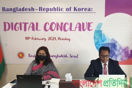 'বাংলাদেশ-দক্ষিণ কোরিয়া ডিজিটাল কনক্লেভ' ওয়েবিনার অনুষ্ঠিত