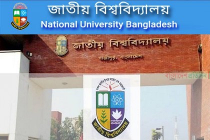 জাতীয় বিশ্ববিদ্যালয় বিশ্ব র‌্যাংকিংয়ে এগিয়েছে