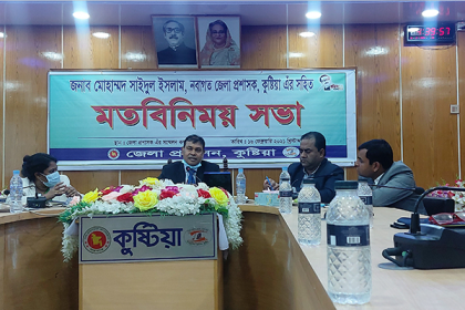 কুষ্টিয়ায় সাংবাদিকদের সঙ্গে জেলা প্রশাসকের মত‌বি‌নিময় সভা