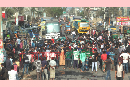 পরিবহন শ্রমিকের হাতে ববির দুই শিক্ষার্থী লাঞ্ছিত, মহাসড়ক অবরোধ
