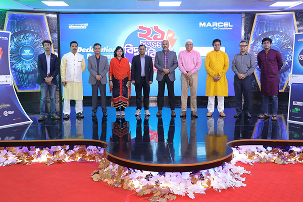 মার্সেল এসিতে ২১ বছর পর্যন্ত বিদ্যুৎ বিল ফ্রি পাওয়ার সুযোগ