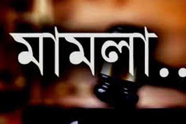 বগুড়ায় সাবেক স্বামীর বিরুদ্ধে স্ত্রীর ধর্ষণ মামলা