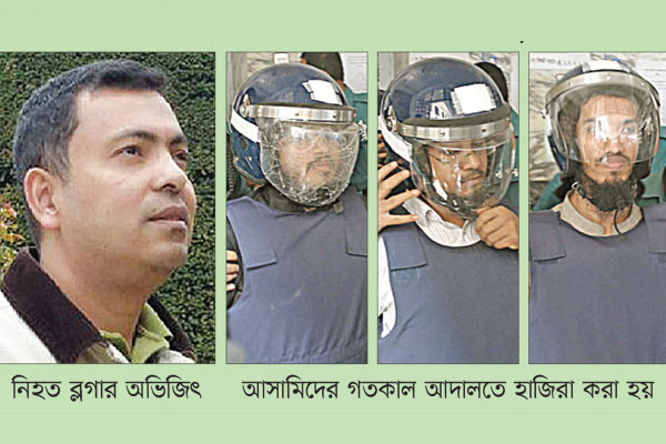 অভিজিৎ হত্যায় জিয়াসহ পাঁচ জঙ্গির মৃত্যুদণ্ড