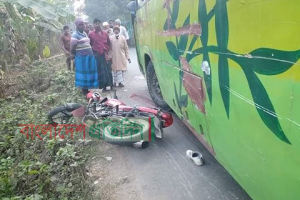 হরিণাকুন্ডুতে বাসের ধাক্কায় যুবক নিহত