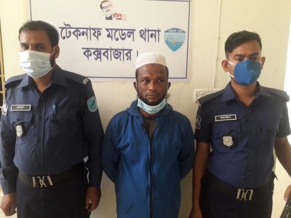 টেকনাফে মাদক মামলায় যুবক গ্রেফতার