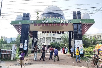ইটনা বিএনপির ১০৯ নেতাকর্মীর জামিন না মঞ্জুর