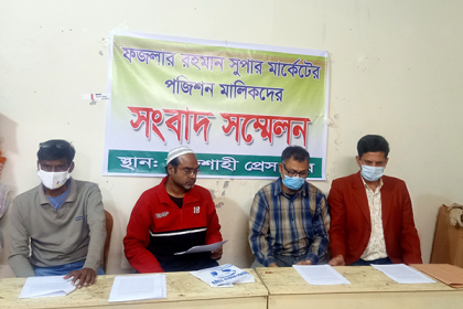 মার্কেটের দখল নিতে সন্ত্রাসী হামলার অভিযোগ