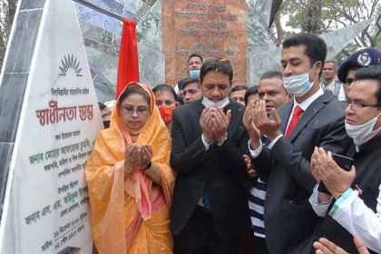 কালীগঞ্জে স্বাধীনতা স্তম্ভ ও কালীগঞ্জ কেন্দ্রীয় শহীদ মিনার উদ্বোধন 
