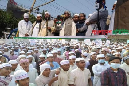 মির্জা কাদেরের বিরুদ্ধে হেফাজতের বিক্ষোভ