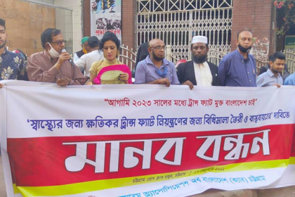 স্বাস্থ্যের জন্য ক্ষতিকর ট্রান্সফ্যাট নিয়ন্ত্রণে বিধিমালা তৈরির দাবি ক্যাবের