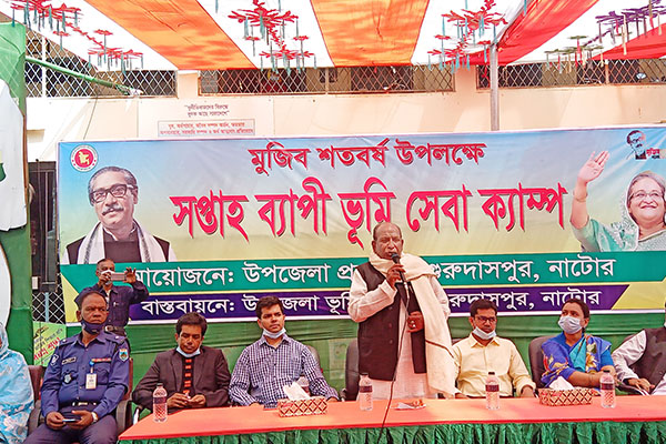 গুরুদাসপুরে সপ্তাহব্যাপী ভূমি সেবা ক্যাম্পের উদ্বোধন