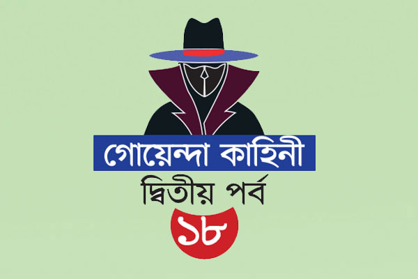 লাশটি ছিল পুলিশের