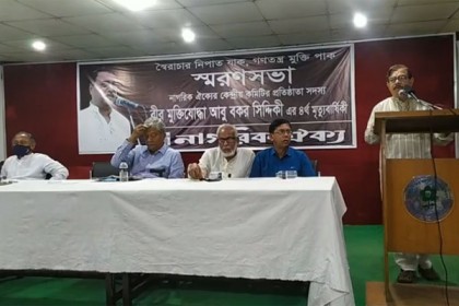 ''খেতাব বাতিলে মানুষের মন থেকে জিয়ার নাম মুছে যাবে?''