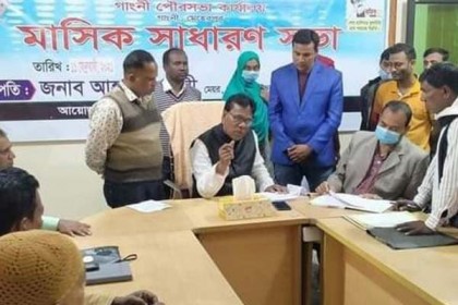গাংনী পৌরসভায় নাগরিক সনদ বিনামূল্যে প্রদানের ঘোষণা 
