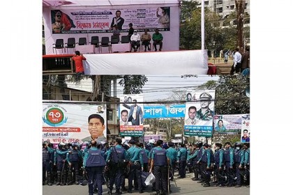 বরিশালে বিএনপির বিক্ষোভ সমাবেশ