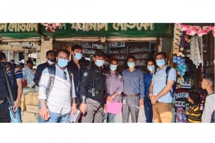 টেকনাফে ওষুধের দোকান ও প্যাথলজি সেন্টারে অভিযান