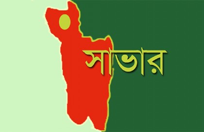 আশুলিয়ায় ফার্মেসিতে হামলা, যুবককে কুপিয়ে জখম 