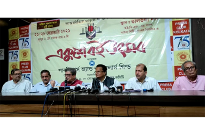 কলকাতায় একুশে বই উৎসব