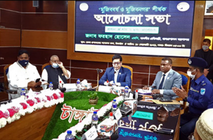 জিয়াউর রহমান মুখোশধারী মুক্তিযোদ্ধা ছিল: জনপ্রশাসন প্রতিমন্ত্রী  