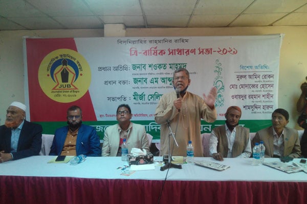 ‘জাতীয় মুক্তি সংগ্রামে সাংবাদিকদের অংশগ্রহণ করতে হবে’