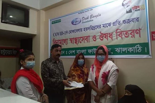ঝালকাঠিতে বিনামূল্যে স্বাস্থ্যসেবা ও ওষুধ বিতরণ