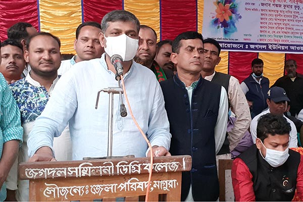 মাগুরায় আওয়ামী লীগের বর্ধিত কর্মীসভা অনুষ্ঠিত