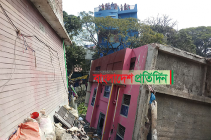 কেরানীগঞ্জে ধসে পড়ল তিন তলা ভবন