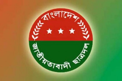 ঢাবি ছাত্রদলের আহ্বায়ক 
রাকিবের মুক্তি দাবি 
বিএনপিপন্থি শিক্ষকদের