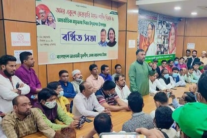 ঢাকা মহানগর উত্তর যুবলীগের বর্ধিত সভা 