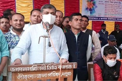 মাগুরায় আওয়ামী লীগের বর্ধিত কর্মীসভা অনুষ্ঠিত
