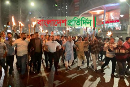 খালেদা জিয়ার পরোয়ানা 
প্রত্যাহার চেয়ে মশাল 
মিছিল