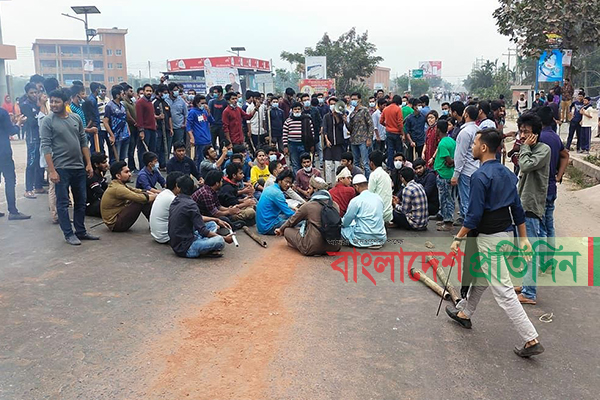 ফের বরিশাল বিশ্ববিদ্যালয় শিক্ষার্থীদের মহাসড়ক অবরোধ