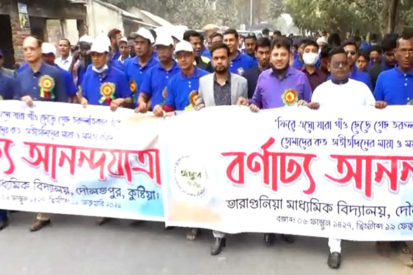 দৌলতপুরে তারাগুনিয়া মাধ্যমিক বিদ্যালয়ের শতবর্ষ অনুষ্ঠান