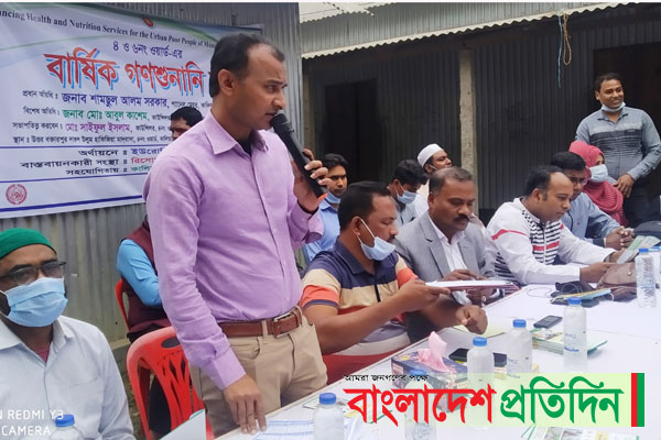 কালিয়াকৈরে স্বাস্থ্য পুষ্টি বিষয়ে গণ শুনানী অনুষ্ঠিত